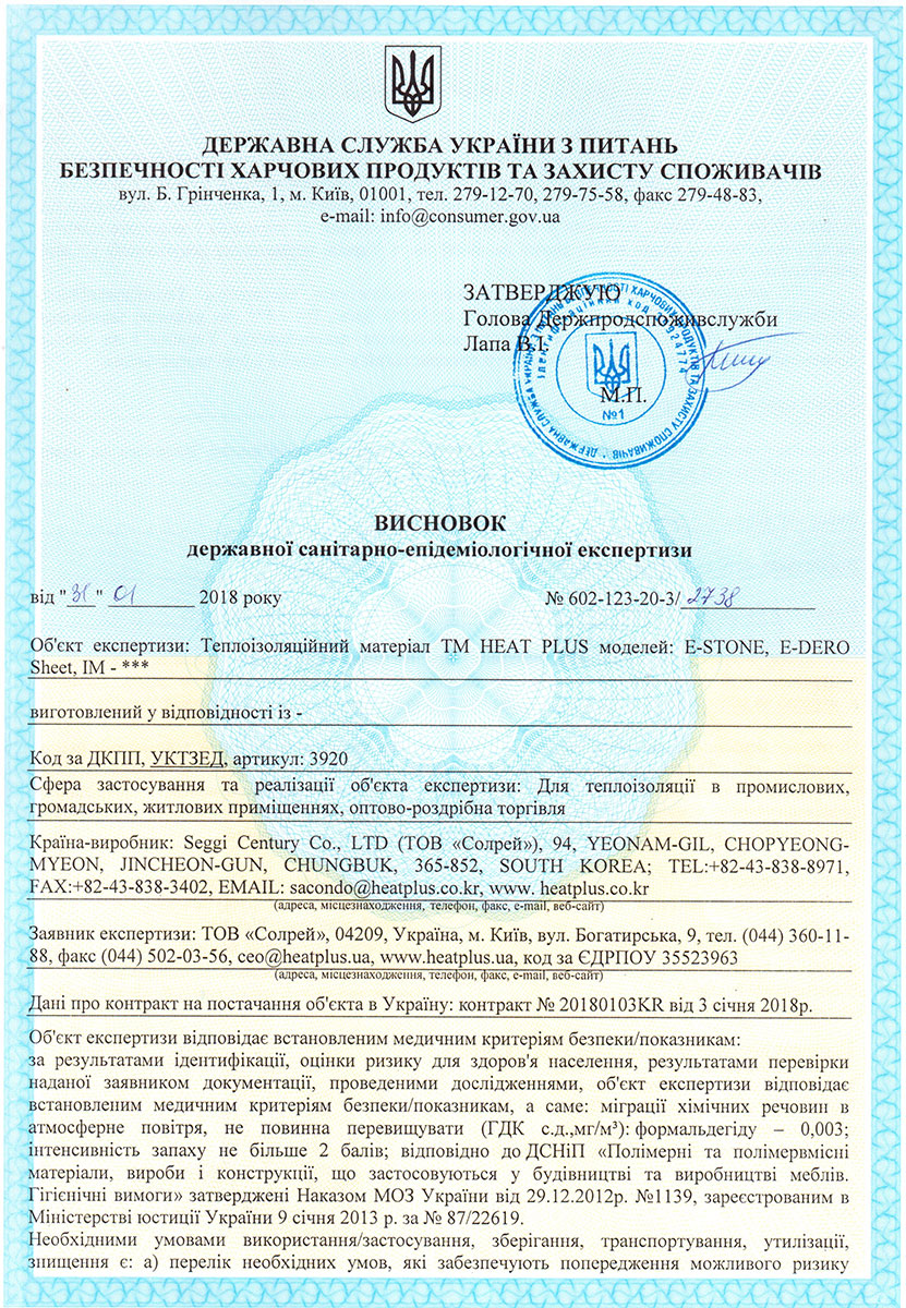 cert