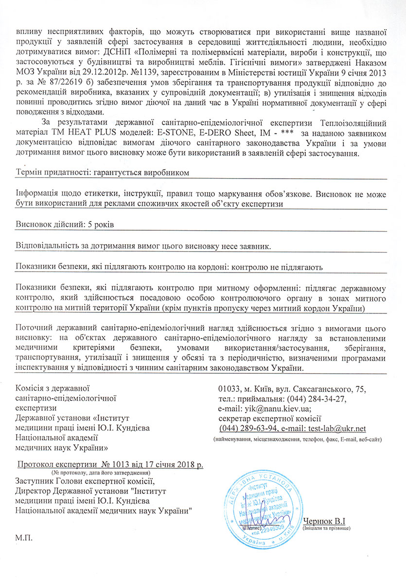 cert
