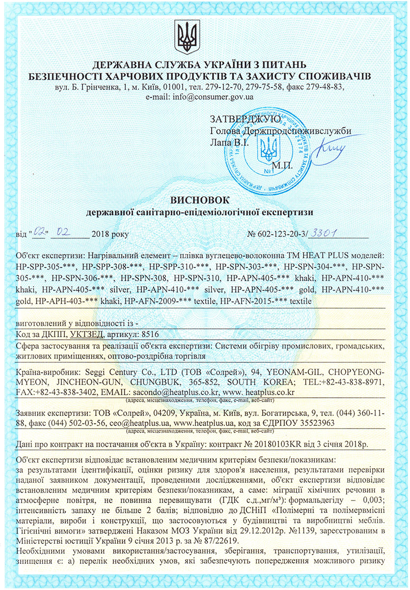 cert