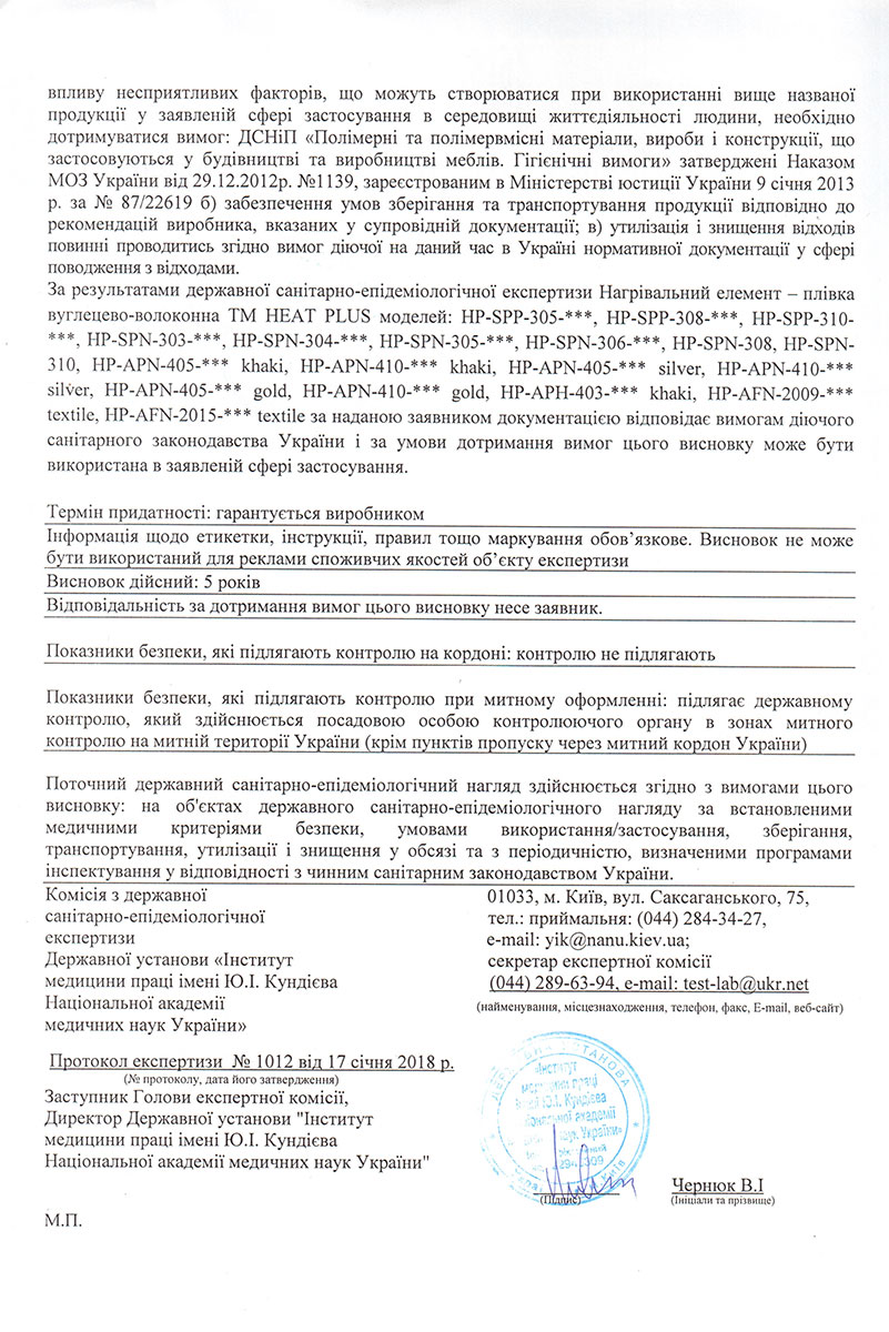 cert