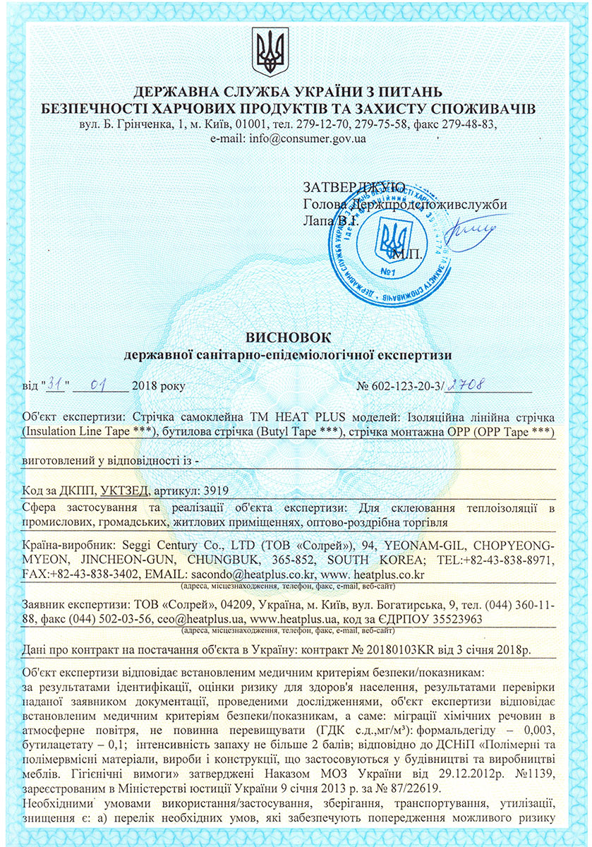 cert