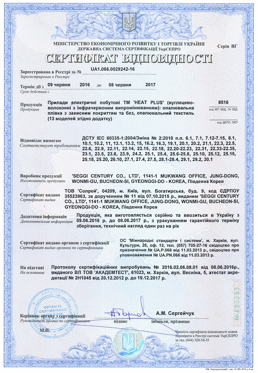 cert