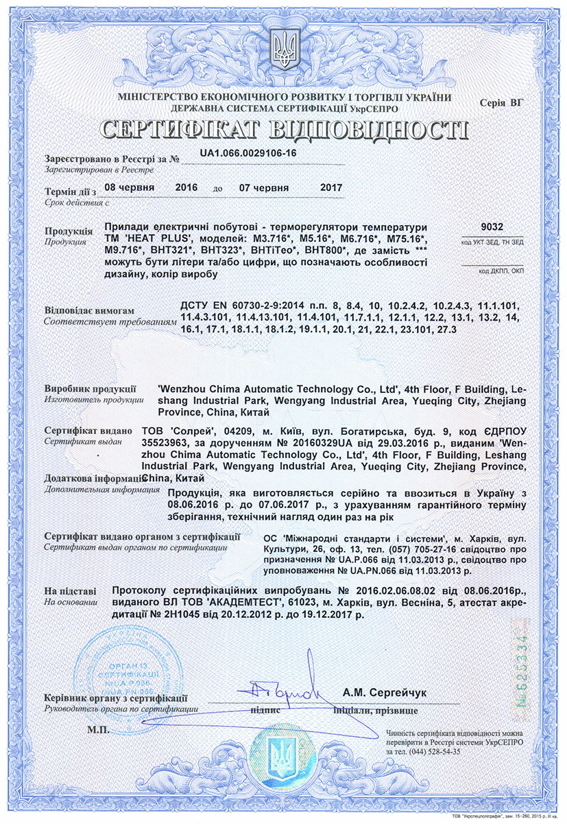 cert